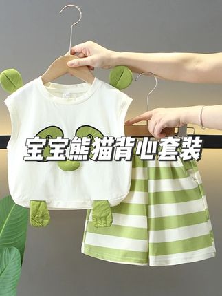 超便宜,给我儿子买到一套这么可爱的小套装#高品质童装 #萌娃穿搭 #童装 #男童穿搭