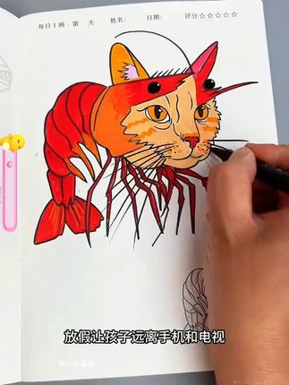 AI山海经tungtungsahur木棍人填色画本穿鞋鲨鱼儿童益智临摹涂色描摹本