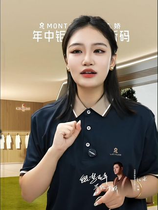 含桑蚕丝天丝凉感夏季男polo衫短袖商务翻领T恤透气抗皱#含桑蚕丝天丝 #polo衫 #短袖商务 #翻领T恤 #透气抗皱