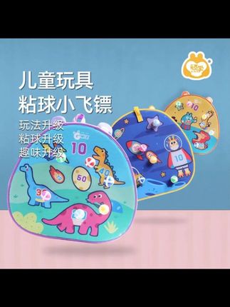直接拍大号,给孩子们玩起来,写完作业玩一玩,既是望远又是凝视#记录真实生活 #鸡眼妈妈 防控日常#儿童玩具推荐