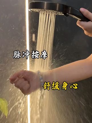 大面板增压花洒#增压花洒 #花洒 #好物推荐