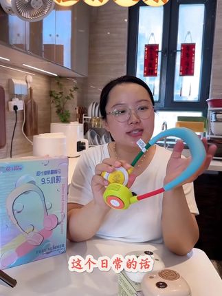 阿宜准挂脖风扇充电USB无叶静音便携式懒人运动高颜值儿童 #挂脖风扇#充电风扇#无叶风扇#静音风扇#好物推荐