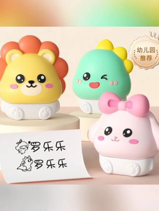 公仔儿童印章定制专属姓名印章,逆天效果,水洗不掉,文具贴不掉色!#儿童印章定制 #亲子文具好物 #姓名贴DIY #水洗不掉色神器 #卡通衣物装饰