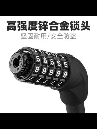 洛克兄弟自行车锁密码锁电动车防盗山地车锁便携环形防盗锁圈锁#自行车锁 #密码锁 #电动车防盗锁 #山地车锁 #防盗锁