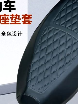 骑行坐垫#骑行装备 #骑行 #骑行随拍