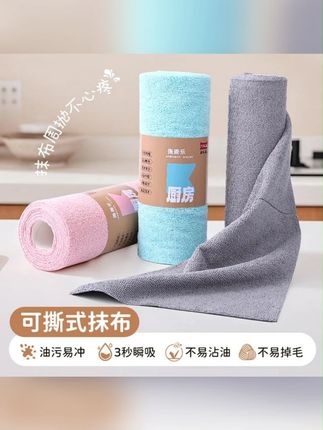 周抛抹布加厚一次性抹布毛巾不沾油蓝色蓝/粉/灰 #抹布 #周抛抹布 #一次性抹布 #好物推荐 #郝劭文