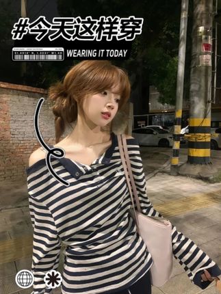 韩系条纹一字领露肩长袖t恤女春秋新款刺绣辣妹宽松显瘦上衣#ootd穿搭 #今天穿什么 #小个子显高显瘦穿搭 #温柔穿搭 #上衣