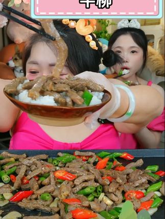 顶诺 带锅 整切主厨新鲜西冷牛排套餐130克*14片组合#牛肉 #牛排 #牛柳 #西冷牛排 #吃货必备
