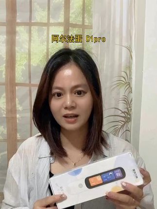 这支笔简直是学生党救星!从小学用到高中,查词翻译全拿捏 #词典笔推荐