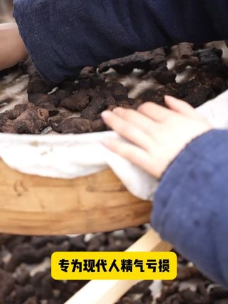 上清月四川青城山正宗九蒸九晒黄精果脯中药材可即食