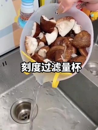 家用带刻度过滤量杯,烘焙淘米好帮手! #鸡蛋液过滤 #淘米神器 #烘焙神器 #厨房好物 #过滤量杯