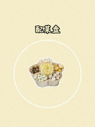 #好物推荐