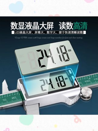 路特斯不锈钢电子数显游标卡尺高精度刻度文玩珠宝家用油标卡尺#游标卡尺 #电子数显 #文玩珠宝 #路特斯卡尺 #高精度测量