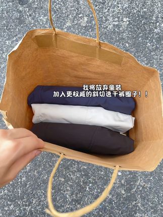 我将放弃童装!加入更权威的斜切速干裤圈子!!! #夏季新款 #短裤 #运动裤 #潮牌男女同款 #篮球裤