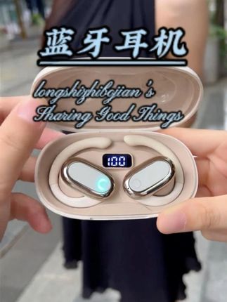 2025新款柏林之音AI智能高音质挂耳式无线蓝牙耳机长续航跑步降噪#耳机 #挂耳式耳机  #降噪耳机 #蓝牙耳机 #跑步耳机
