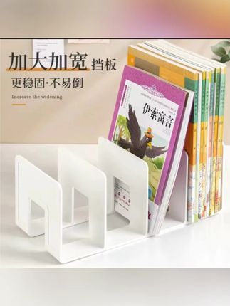 学生桌面书立阅读架桌上书架加大固定书神器本收纳分类一体放书架#学生用品 #桌面书立 #阅读架 #书本收纳 #学习好物