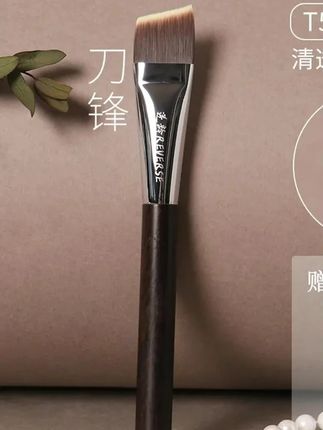 #郝劭文推荐 逆龄T53檀木刀锋粉底刷一字型扁头无痕平头粉底刷不吃粉化妆刷子#化妆刷 #粉底刷 #平头粉底刷 #化妆刷子