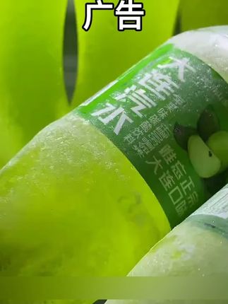 加冰喝巨过瘾!趁划算刷到有货赶紧薅!#超便宜超划算 #青苹果 #汽水 #我超好喝 #哇哦好喝爆了