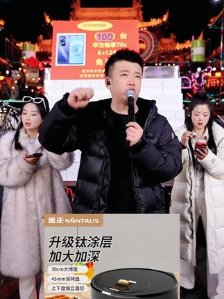金正电饼铛双面恒温加热加大加深多功能早餐烙饼电煎锅钛涂层 #家用必备 #视频同款 #金正电饼铛 #双面恒温 #加大加深