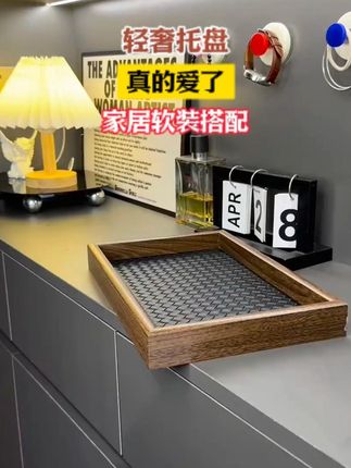 9.9就得一个这好看的轻奢托盘,真的爱了#好物推荐🔥 #居家好物 #创意摆件 #家居软装搭配 #托盘