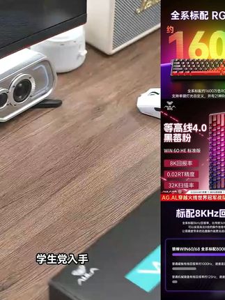 狼蛛win60磁轴键盘fps游戏专用键盘打游戏神器有线电竞键