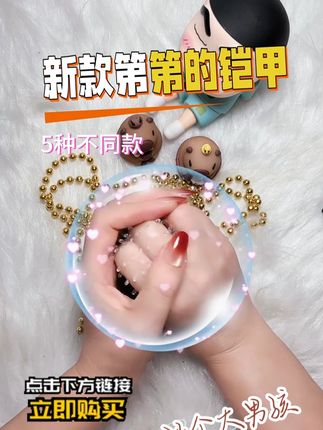 #视频同款 #橱窗同款 刚刚发现的好东西,而且5件都是不同款。兄弟们赶紧冲冲冲