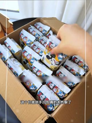 姐妹们快来屯湿巾啦!迪士尼手口湿巾这个价就到手满满一箱20包!每包20抽的,出门用就刚刚好!配料干净,小宝宝都可以放心使用!#湿巾 #婴儿手口湿巾 #出门必备 #母婴好物 #超便宜超划算