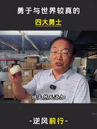 永远不要嘲笑敢于站出来的人,他们争取到的光同样照亮我们 #吾辈楷模 #维权 #勇敢