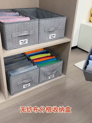 沃尊收纳箱,让衣柜衣物整齐有序! #衣柜整理神器 #衣物分层收纳 #衣物整理 #分格设计 #沃尊收纳盒