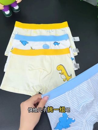 可爱恐龙卡通内裤,秋天给孩子穿棉的才舒服啊! #秋冬新款 #儿童内裤 #男童内裤 #宝妈推荐 #柔软亲肤