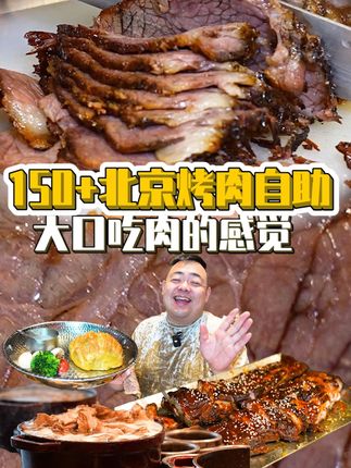 吃主老田(探店评测)