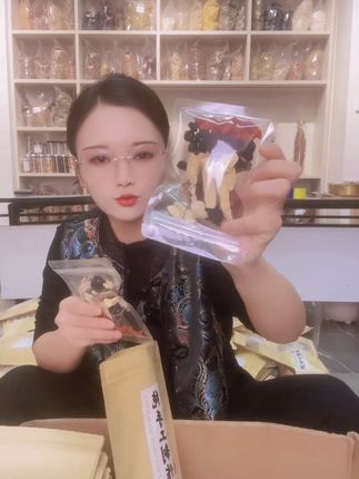 男士茶,九宝茶原料不打碎所见即所得
