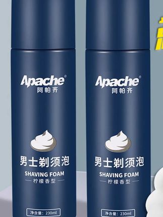 家人们!男士剃须必入Apache阿帕齐剃须泡沫~2瓶装超划算!绵密泡沫一挤就出,轻轻一抹覆盖全脸,软化胡须超给力。刮起来顺滑不卡顿,告别刀片划伤,敏感肌也能用。230ml大容量超耐用,淡淡清香不刺鼻,剃须后皮肤水润不紧绷,男生必备好物赶紧囤!#男士剃须 #Apache阿帕齐剃须泡沫 #软化胡须 #超耐用