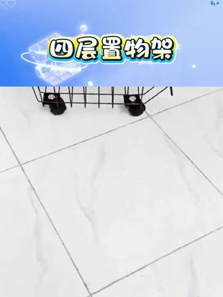 【四层置物架】厨房落地水果蔬菜架菜篮子卧室储物架零食收纳架带轮,【四层置物架】厨房落地水果蔬菜架菜篮子卧室储物架零食收纳架带轮收纳架 置物架 水果架 蔬菜架 #厨房收纳神器 #多功能置物架 #带轮收纳好物