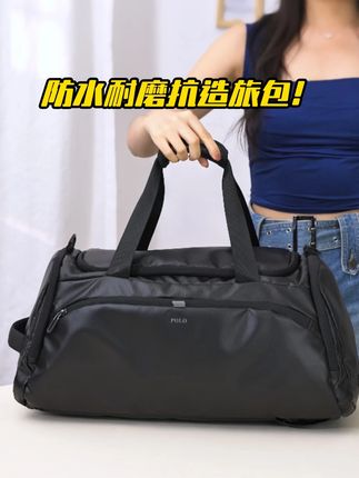 箱包里的佼佼者就是它!差旅人士出门总带着,顺手又耐用很贴心 #旅行包 #双肩包 #男包 #出差旅行必备