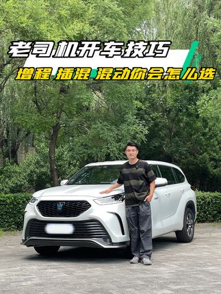 聪哥说车(8.4号抽奖送车)