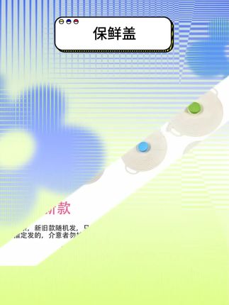 锅盖垫