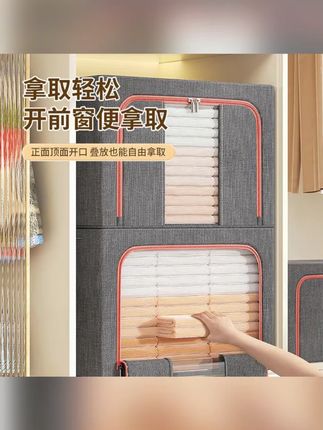 特大号收纳箱精仿阳离子百纳箱衣物被子家用防潮整理箱搬家可折叠 #郝劭文 #收纳箱 #防潮 #加大 #居家必备