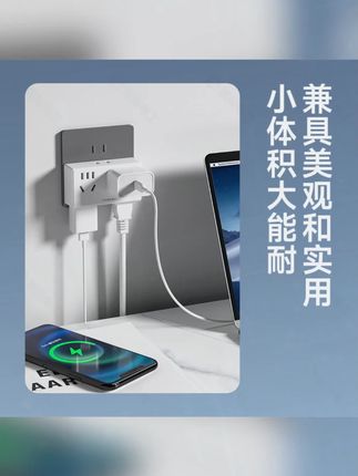 【盈千百货】多功能一转五位插座转换器无线插头多孔家用扩展插排#插座转换器 #多孔插排 #家用扩展 #无线插头 #盈千百货