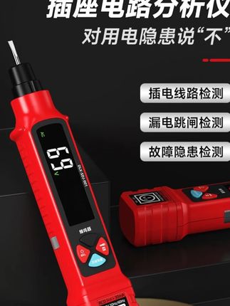 这就是德力西的二合一检测仪 测电笔和插座检测仪的功能它都有 #测电笔 #插座检测仪 #电工