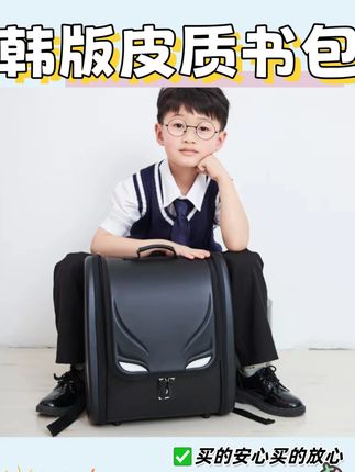 这个就是最近很火i的学院风书包,这种皮质面料的书包十分耐脏,特别好打理,而且整体用料特别轻,孩子背着很轻松,减负型书包真的太棒啦!#书包 #皮质书包 #学生党必备