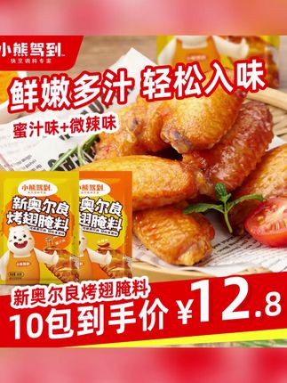 五谷杂粮馒头山东馒头东北特产无糖精玉米荞麦燕麦黑米代餐全麦#五谷杂粮馒头 #代餐食品 #山东馒头 #东北特产 #健康食品