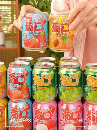 大颗果肉在嘴里爆开太好喝了!这#果汁 夏天冰一下太爽了吧!#饮品 #夏天的味道 #好喝不贵