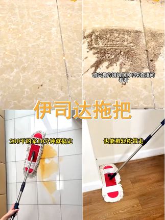 伊司达拖把家用一拖净2025新款干湿两用加大号平板拖把商用拖地 #拖把清洁 #伊司达 #清洁神器 #平板拖把干湿两用 #拖把清洁小妙招