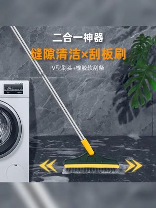 兔家佳卫生间地缝刷可拆卸使用地板刷强力有效清理去污渍清洁刷 #生活好帮手 #居家好物 #实用 #地缝刷 #清洁刷