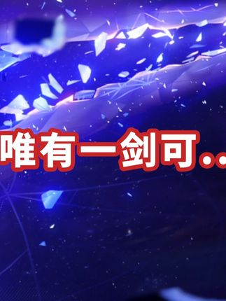 最新原始人可秒新深渊,战绩可查。 #原神空月之歌#原神