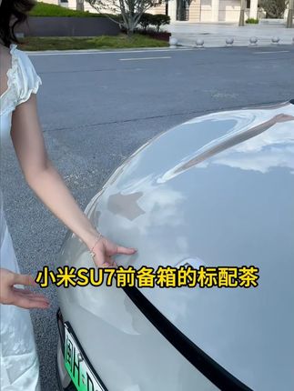小米SU7前备箱常备的茶礼,武夷山正宗马头岩肉桂 中秋节日送礼,#马头岩肉桂 实木礼盒包装高端大气上档次,送礼倍有面#送礼佳品 #茶叶礼盒 #肉桂岩茶 #茶叶