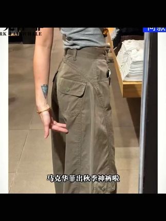 马克华菲美式复古弯刀裤工装裤男女款秋季宽松阔腿休闲裤直筒显瘦#美式复古 #工装裤 #秋季穿搭 #宽松阔腿裤 #马克华菲