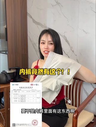 给男朋友准备的贴心小礼物,夏日冰丝无痕内裤,穿上清爽又透气!#好物分享 #爆款热卖中 #夏季新款 #礼物