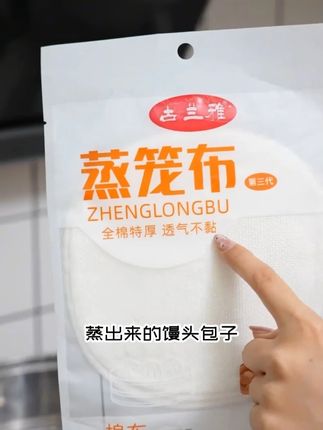 纯棉蒸笼布加厚全面蒸布家用蒸锅布蒸笼垫子蒸馒头屉布不粘蒸笼垫 #笼屉蒸垫 #纯棉蒸笼布 #蒸垫